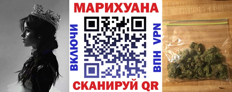 Все наркотики Удачный МАРИХУАНА  Cocaine  ГАШ 