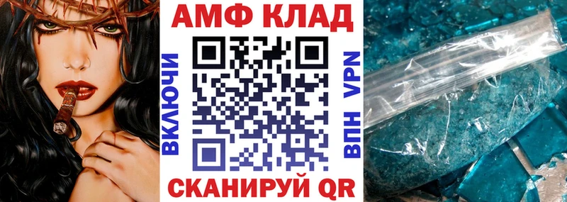 MEGA как зайти Удачный мориарти как зайти где купить наркоту АМФЕТАМИН Premium