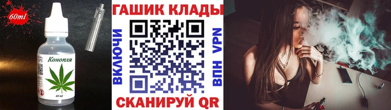 Cannafood марихуана продажа наркотиков kraken онион Удачный