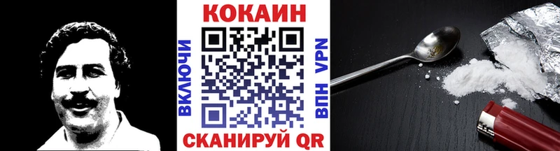 это формула  закладки  Удачный  Cocaine Колумбийский 