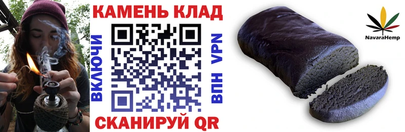 Гашиш Cannabis Удачный