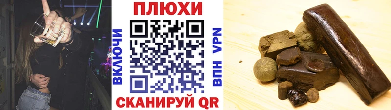 ГАШИШ индика сатива  купить  цена  Удачный 