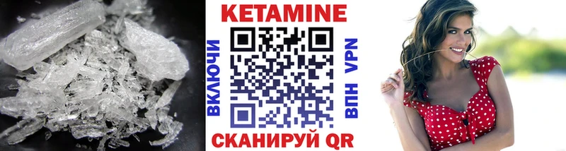 где можно купить   Удачный  Кетамин ketamine 