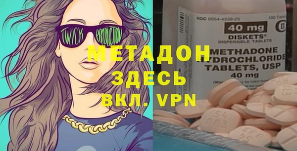 метадон Алзамай