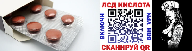 Лсд 25 экстази ecstasy  Удачный 