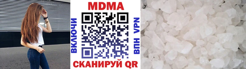купить наркотики цена  Удачный  МДМА crystal 