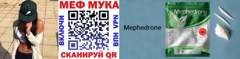 дарнет шоп  Удачный  Меф mephedrone 