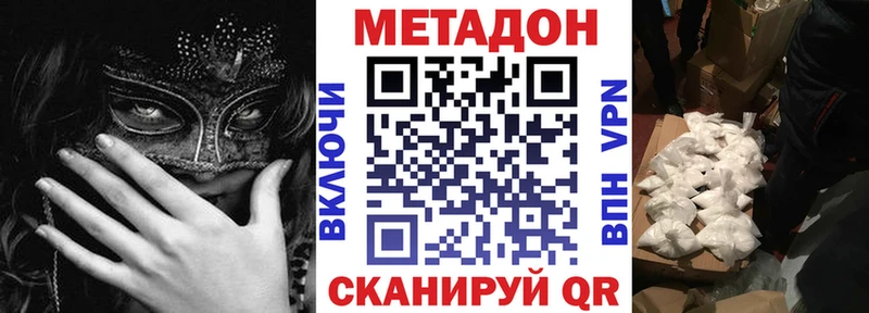 Метадон белоснежный  сколько стоит  Удачный 