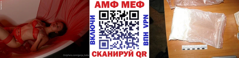 Метамфетамин кристалл  где можно купить наркотик  Удачный 