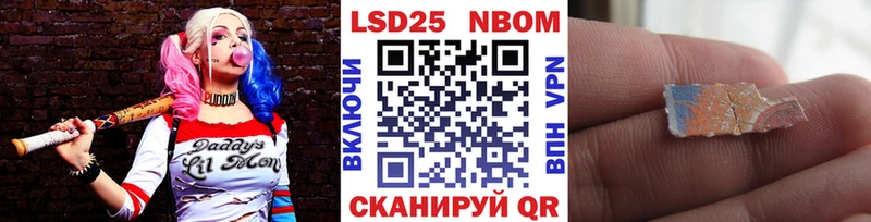 Марки NBOMe 1,8мг  мега онион  Удачный 