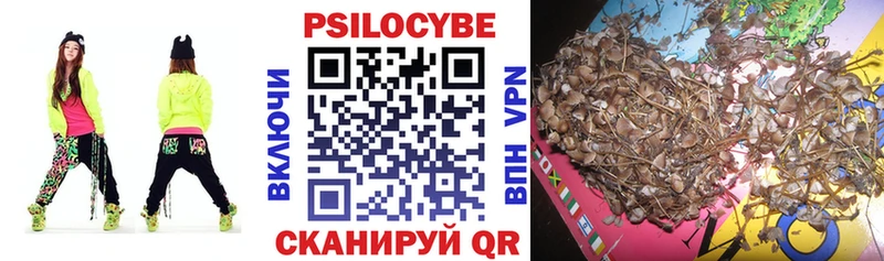 Галлюциногенные грибы ЛСД Удачный